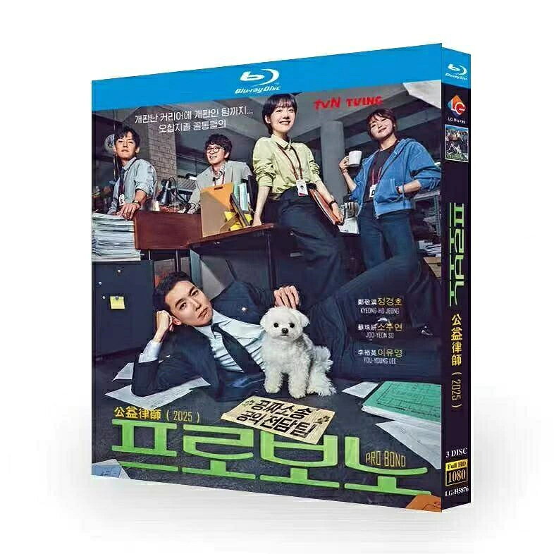 韓国ドラマ プロボノ：アナタの正義救います！ ブルーレイBlu-ray （全12話） 原題：???? 英題：Pro Bono 製作年：2025年 ディスク枚数 3 日本語字幕 キャスト：チョン・ギョンホ、ソ・ジュヨン、イ・ユヨン、ユン・ナム、ソ・へウォン、カン・ヒョンソク 商品保障について ※注文後のキャンセル対応はいたしかねます。 ※ケース/箱破損は保障対象外です。 ※再生不良の場合はメールまたはお問い合わせフォームにてご連絡ください。