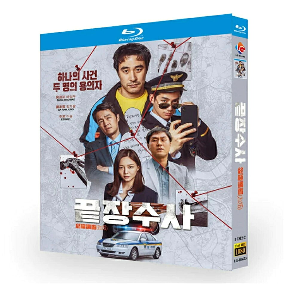 【商品概要】 2026年公開韓国犯罪コメディ映画『ザ・アルティメット捜査』です。ペ・ソンウ、チョン・ガラムがW主演を務める話題作、1ディスクブルーレイとなります。 【音声】韓国語 【字幕】日本語 / 英語 / 簡体中国語 / 繁体中国語 【作品紹介】 左遷されたベテラン刑事とSNSで人気の新人刑事、性格もスタイルも正反対の二人が手を組み、難事件に挑むクライムサスペンス。緊迫した捜査アクションとユーモラスな掛け合いが魅力です。 【ご注意事項】海外版ブルーレイです。緩衝材にて丁寧梱包で発送いたします。