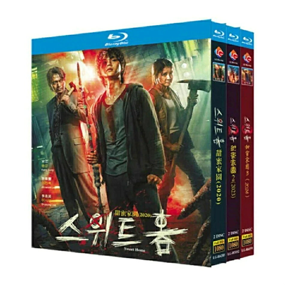 構成：全話収録 種類：Blu-ray（国内で再生可能） 字幕：日本語字幕（多国字幕切り替え） 箱（BOX）付き発送です。 発送まで必要な日にちは発送日情報にてご確認お願い致します。 邦題：Sweet Home －俺と世界の絶望－ シーズン1 2 3 英題：Sweet Home Season 3 あらすじ 怪物化が終息し、怪物と人間の境界線が曖昧になった世界で、生きるために必死にもがく人々。シーズン3では、怪物と化したチャ・ヒョンスをはじめ、散り散りになっていたキャラクターたちが、欲にまみれた紛争に立ち向かうため再び集結する。 出演者 ソン・ガン（チャ・ヒョンス イ・ジヌク イ・シヨン イ・ドヒョン コ・ミンシ パク・ギュヨン ジニョン 商品保障について ※注文後のキャンセル対応はいたしかねます。 ※ケース/箱破損は保障対象外です。 ※再生不良の場合はメールまたはお問い合わせフォームにてご連絡ください。