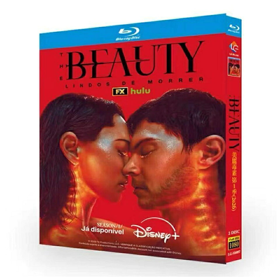 日本語字幕 日本語吹き替え版海外ドラマ ザ・ビューティー 美の代償Blu-ray BOX