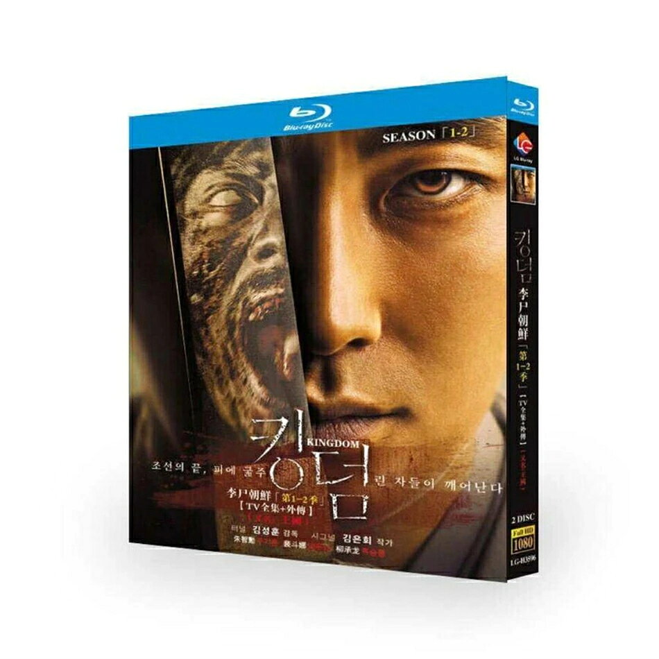 出演 チュ・ジフン、ペ・ドゥナ、ホ・ジュノ、キム・ヘジュン、リュ・スンリョン 販売元 Netflix 制作国 韓国 監督 キム・ソンフン、パク・インジェ メディア形式 Blu-ray, 色, ドルビー, ワイドスクリーン 収録内容 韓国ドラマ KINGDOM / キングダム 1+2 Blu-ray BOX。TV全12話+映画版を収録。完全版。全巻。日本語吹き替え版。日本語字幕版。 ディスク枚数 2枚組 発売日 2024/3/31 アスペクト比 1.78:1 言語・字幕 英語音声・韓国語音声・【日本語音声・日本語字幕】・英語字幕・韓国語字幕・タイ語字幕・＜字幕ON・OFF可能＞