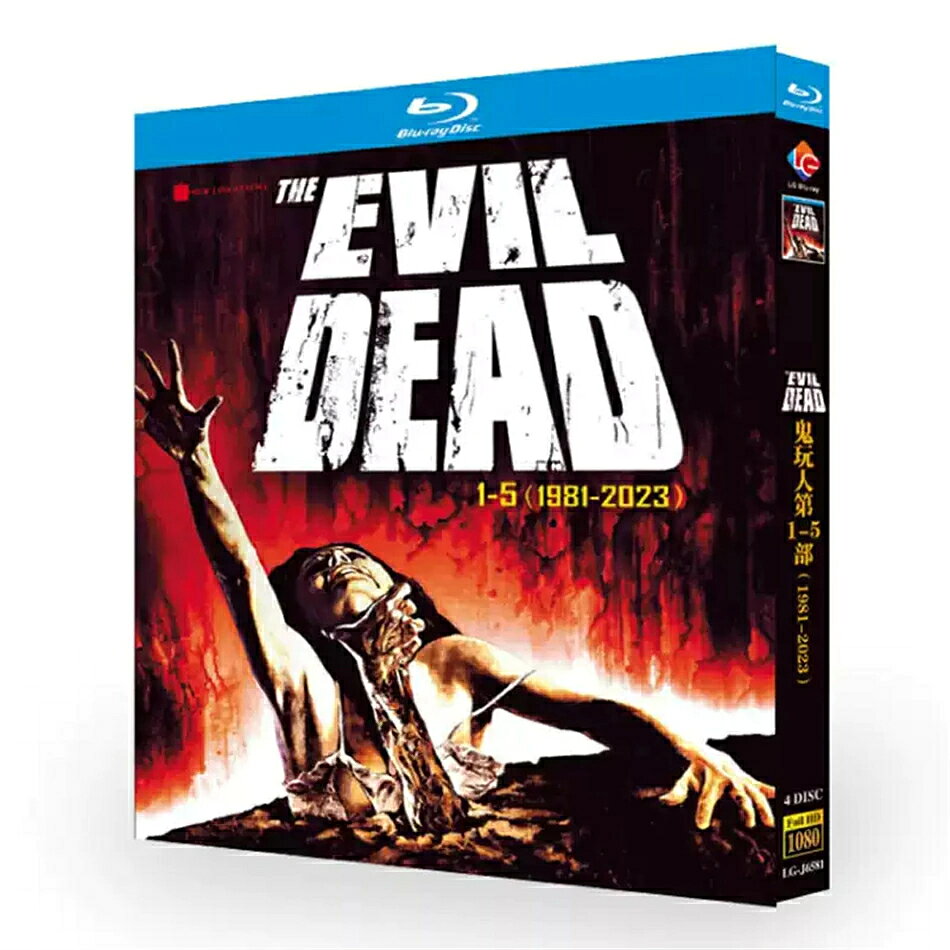 【商品名】イービル・デッド Evil Dead 全5作品 未カット完全版 【ディスク構成】Blu-ray 4枚組 【出演】ブルース・キャンベル 【音声】英語 【字幕】英語 / 日本語 / 中国簡体字 / 中国繁体字 【作品紹介】海外B級ホラーの金字塔的名作シリーズ全5作品を収録。過激な描写が魅力の未カット完全版で、日本のホラーコレクターに根強い人気を誇ります。長期的に安定したコレクション需要がある一品です。 商品は画像通りの専用BOXにて発送いたします。 ※ケース・外箱の擦れ、傷、凹みに関しましては保証対象外となりますので事前にご了承ください。 ※再生不良・ディスクの不具合が生じた際は、メールもしくはお問い合わせフォームから速やかにご連絡をお願いいたします。