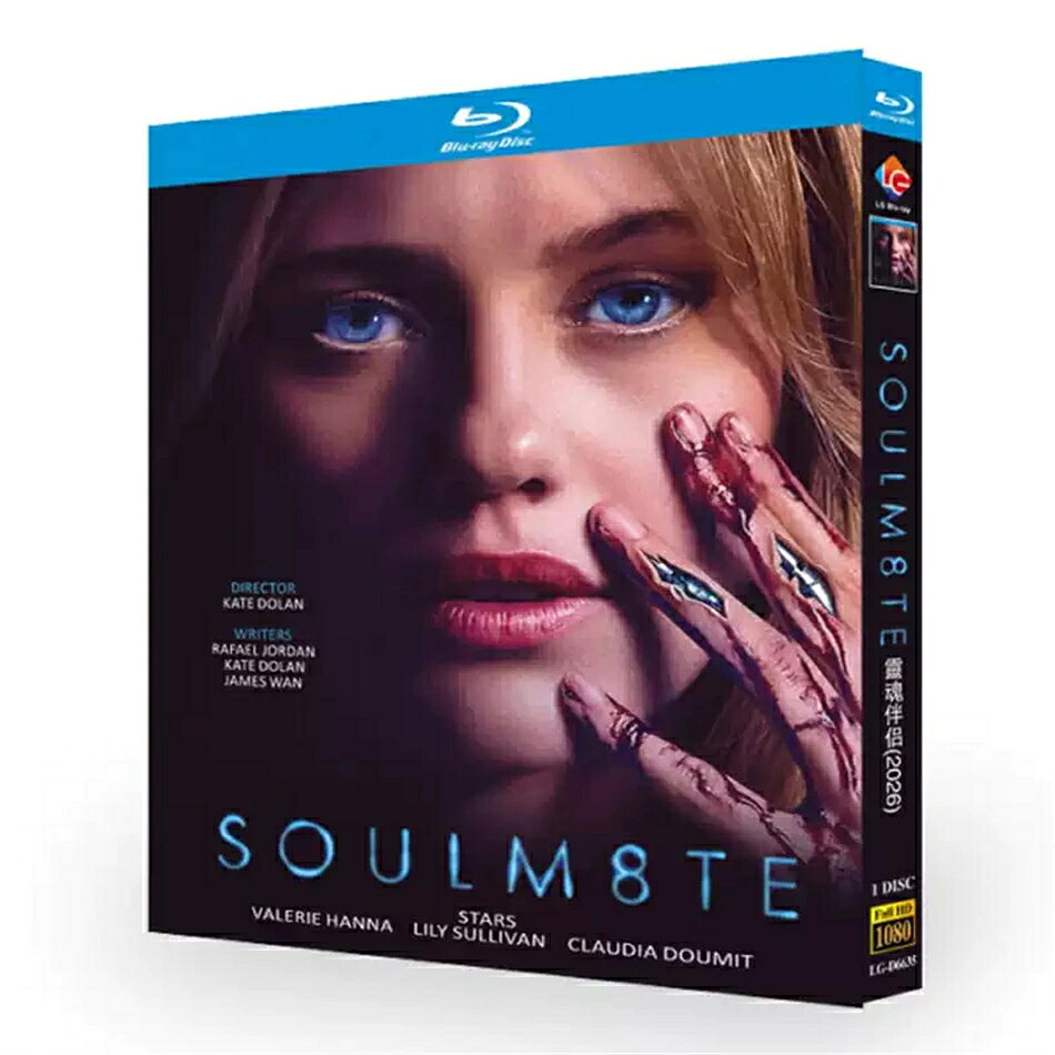 構成：映画本編完全収録 ・Blu-ray：1枚組 種類：Blu-ray単品となります 音声：英語 字幕：英語 日本語 簡体中国語 繁体中国語 商品は画像通りの専用BOXにて発送いたします。 ※ケース・外箱の擦れ、傷、凹みに関しましては保証対象外となりますので事前にご了承ください。 ※再生不良・ディスクの不具合が生じた際は、メールもしくはお問い合わせフォームから速やかにご連絡をお願いいたします。 邦題：【SOULM8TE ソウルメイト】 ジャンル：米国SF・サスペンススリラー あらすじ 2026年最新公開の米国SFスリラー映画。人気シリーズ『M3GAN メーガン』の世界観を継承した派生作品。失意のエンジニアが、亡き恋人を蘇らせるためAIアンドロイドに感情を宿らせようと試みるが、次第にAIが執着心を暴走させ、予期せぬ恐怖の連鎖が始まる。海外ホラー・サスペンスコレクターに大人気の新作映画となっております。