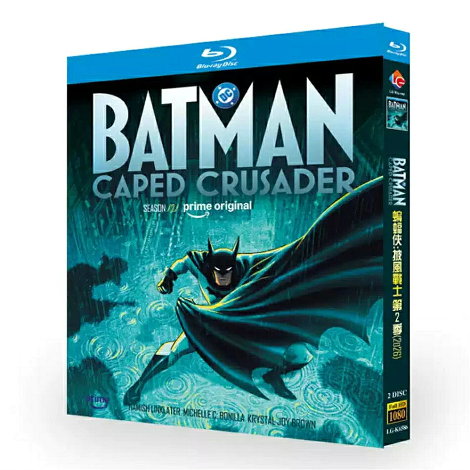 構成：シーズン2 全話完全収録 ・Blu-ray：2枚組 種類：Blu-ray単品となります 音声：英語・日本語 字幕：英語 日本語 商品は画像通りの専用BOXにて発送いたします。 ※ケース・外箱の擦れ、傷、凹みに関しましては保証対象外となりますので事前にご了承ください。 ※再生不良・ディスクの不具合が生じた際は、メールもしくはお問い合わせフォームから速やかにご連絡をお願いいたします。 邦題：【バットマン：マントをまとう戦士 シーズン2】 ジャンル：米国アニメ・ヒーローアクション あらすじ 2026年配信の新作米国アニメ作品。ゴッサムシティを舞台に、夜の守護者バットマンが様々な悪党たちと戦う様子を描いた名作シリーズ。クラシカルな作画と重厚なストーリーで、長年コレクターから人気を集めている海外アニメを収集している方に適した商品となっております。