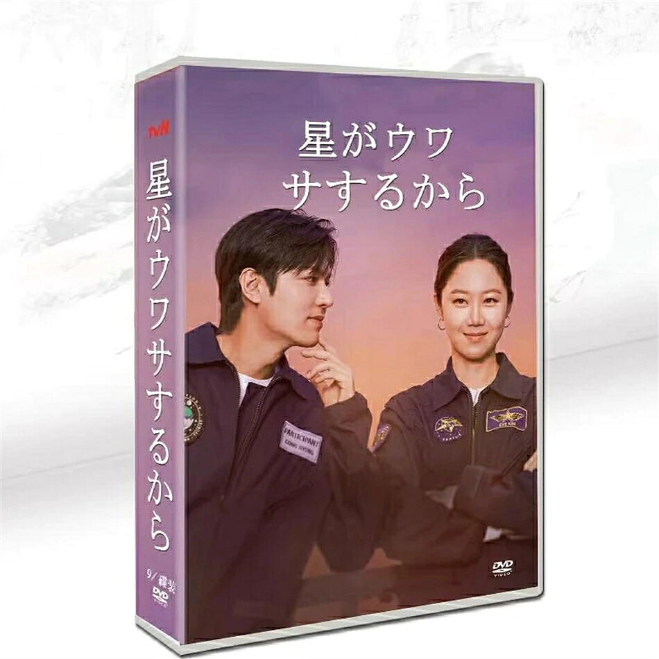 監督：パク・シンウ 脚本：ソ・スクヒャン 主演：イ・ミンホ／コン・ヒョジン／オ・ジョンセ／ハン・ジウン／アレックス・ハフナー／イ・エ／キム・ジュホン／パク・ジンジュ／キム・ウンス／イ・チュヒ／バリ・ツァバリス ジャンル：恋愛／SF 製作国／地域：韓国 言語：韓国語 字幕：日本語／英語（選択可） 初回放送：2025-01-04（韓国） 全 16 話