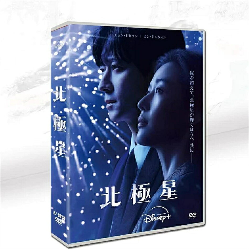 監督：キム・ヒウォン／ホ・ミョンハン 脚本：チョン・ソギョン 主演：チョン・ジヒョン／カン・ドンウォン／ジョン・チョ／キム・ヘスク／パク・ヘジュン／イ・ミスク／リュ・ジェミョン／オ・ジョンセ／イ・サンヒ／チュ・ジョンヒョク／ウォン・ジアン／アリシア・ハンナ／ヤコブ・バートランド／クリストファー・ゴーラム／ブルック・スミス／ロミー・ロスマント／マイケル・ガストン／スペンサー・ガレット／トム・レンク／ジョエル・デ・ラ・ファンテ ジャンル：ドラマ／アクション／サスペンス 製作国／地域：韓国 言語：韓国語 字幕：日本語／英語（選択可） 初回放送：2025-09-10（韓国） 全 9 話