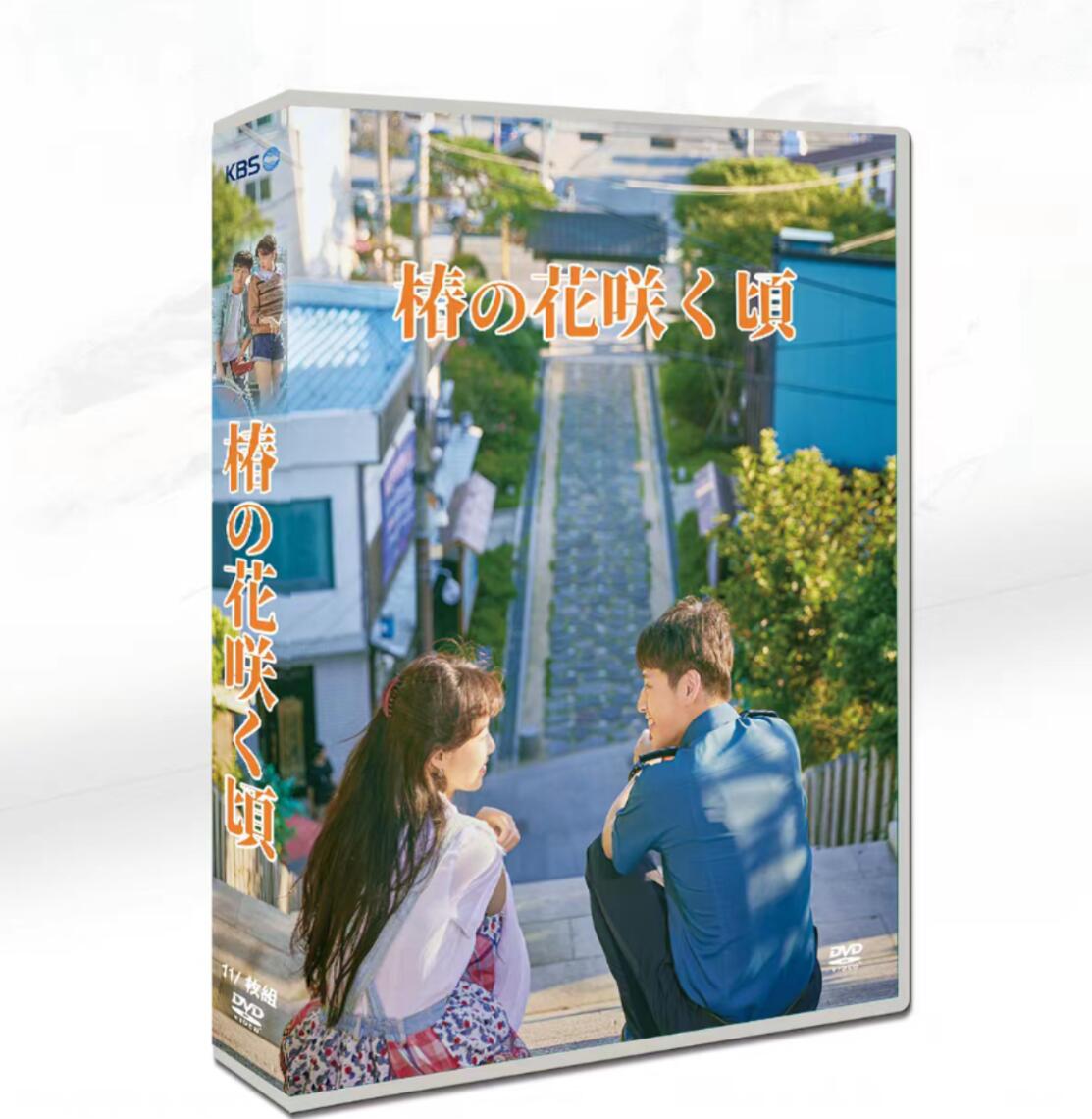 【商品詳細】 ★状態：新品未使用 ご購入大歓迎 公開日：2019年11月15日 製作国：韓国 音声：韓国語 字幕：日本語 あらすじ： 女手ひとつで息子を育てるドンベクに突然訪れた、新たな恋の予感。シングルマザーへの偏見と差別に負けることなく、幸せをつかむことはできるのか。 出演： コン・ヒョジン カン・ハヌル キム・ジソク オ・ジョンセ