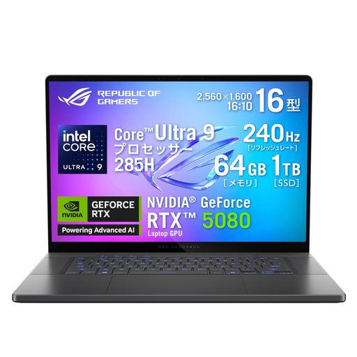 ASUSゲーミングノートPCROGZephyrusG16GU605CW16.0型RTX5080CoreUltra9285Hメモリ64GBSSD1TBリフレッシ..