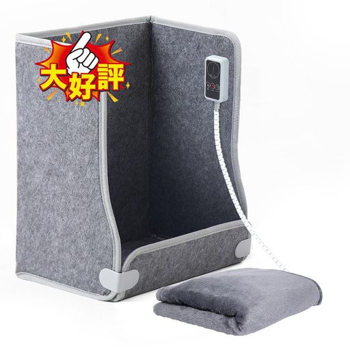 Getubatパネルヒーター4面高温版85°C足元ヒーターデスク下遠赤外線デスクヒーター省エネ5段階温度調節9..