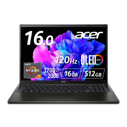 AcerノートパソコンSwiftEdgeSFE16-43-A76Y/KF16.0インチOLED3.2K120HzWindows11AMDRyzen716GBメモリー512GBSSD指紋認証Wi-Fi6E対応