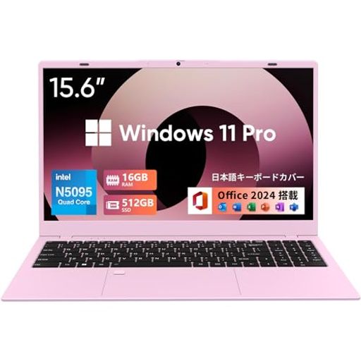 UOWAMOUノートパソコンOffice2024搭載N509515.6型ノートPC16GBメモリ512GBSSD指紋認証Windows11proIPS広視野角フルHD液晶軽量薄型Laptop38Wh大容量バッテリー