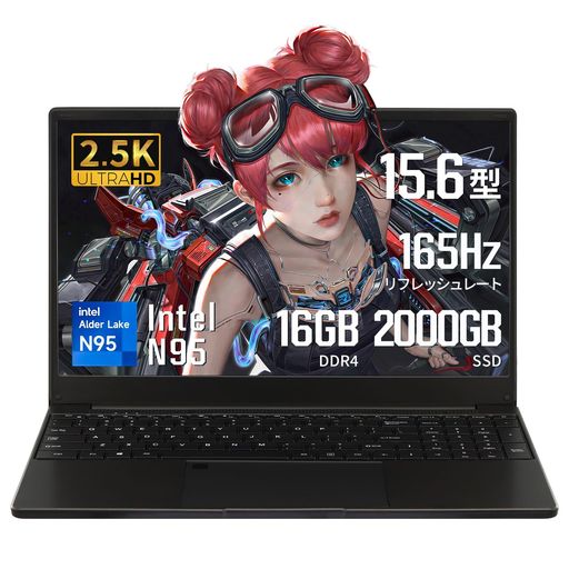 ESBOOKノートパソコン15.6型2.5K金属筐体(2560*1440解像度)/8000mAhバッテリー/Windows11Pro&MSOffice2..