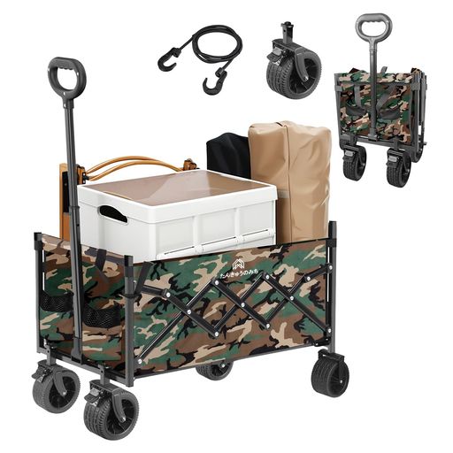 【大容量設計】150Lの大容量を備え、アウトドア用品や食品、その他の必需品を持ち運ぶのに便利です。展開時サイズは奥行き90cm、幅49cm、ハンドル高さ76~99cm、折り畳み時は奥行き54cm、幅25cm、高さ76cmとコンパクトで省スペース。キャンプや家族でのピクニックなど、アウトドア活動の携帯ニーズに応える実用的なアイテムです。 【携帯性に優れた設計、収納が簡単】キャリーワゴンは、使用しないときは70%のスペースを節約。玄関の収納棚、車のトランク、マンションの隙間スペースにもコンパクトに収納できます。軽量アルミフレームと取り外し可能なオールテレーンタイヤを採用し、女性やご年配の方でも片手で持ち運び可能。滑りにくいオフロードタイヤで、雨の日の坂道や凹凸のある地面でもスムーズに移動できます。 【高耐久フレーム】Q1905鋼管組み合わせフレームを採用し、最大150kgまでの耐荷重を実現。600Dオックスフォード生地は厚手加工で防水性能が向上し、耐久性も強化。ハンドル部分には滑り止め設計を施し、握り心地と操作性を追求。多様な天候や地形に対応する、野外での使用に適しています。