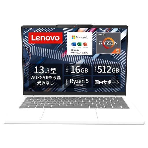 LenovoノートパソコンパソコンIdeaPadSlim5Light13.3インチAMDRyzenTM57535HSプロセッサー搭載メモリ16..