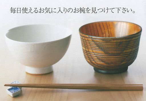 カワイ『箸』食洗器対応マジカルブルー23cm36946