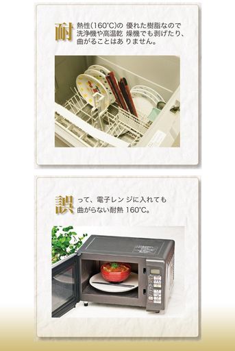 福井クラフト(FukuiCraft)箸日本製22.5cm【食洗機・乾燥機・電子レンジOK】杵型多久島箸チーク塗ZA-411..