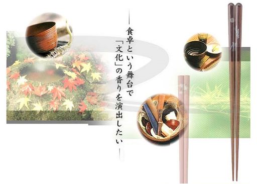 イシダ日本製箸アクリアクリスタル食洗機対応日本製ブルー23.5cm10709