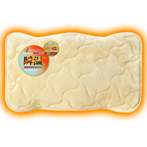 IMAHOME【4大最先端テクノロジーx瞬温®暖感】枕パッド冬あったか吸湿発熱新8層構造高保温5重抗菌防臭防ダニ静電気防止光触媒CICA保湿極柔タッチふわふわ暖感枕カバーまくらパッド暖かい…