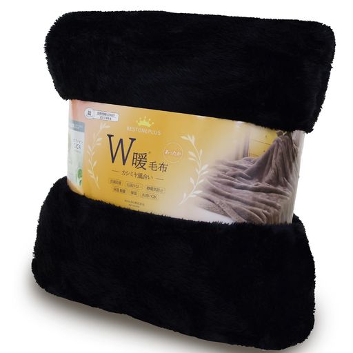 BestOnePlusW暖毛布シングルブランケット冬ひざ掛け肩掛け軽量羊毛のようにカシミヤ風合いCICA保湿寒さ..