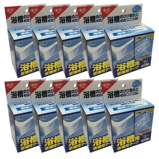 コニシ【箱売り】ボンド浴槽用仮補修テープ幅50mmx長2m10巻入り透明