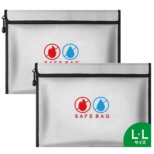 KAIRYAL耐火バッグ耐火ケース防火袋耐火金庫防火金庫ファスナー式防爆防水防災防火バック現金収納家庭用大容量集金袋手提げ収納可能耐火袋耐火収納ケース(L/L2セット)