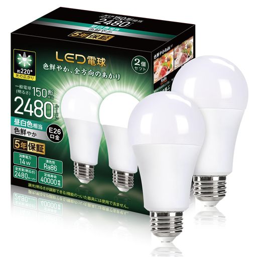 led電球e26口金高輝度2480lm150w形相当昼白色5000k広配光高演色14w省エネ目に優しい断熱材施工器具/密..