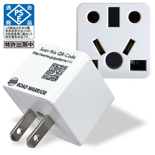 RW111WH日本コンセント用Aタイプ電源変換プラグRen!conレンコン6Aホワイト|マルチ変換アダプターBFCSEO..