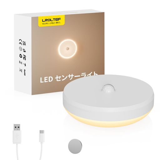 LROLTEFセンサーライト室内人感センサー足元灯LED間接照明コンセント不要バックライト式簡単設置省エネ..