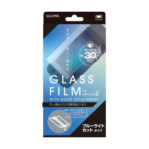 アローン(Allone)Switch2用ブルーライトカットガラスフィルムガイドアタッチメント付き9x0.03x22cmSwitch2対応傷や汚れから液晶画面を保...