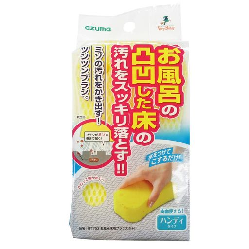 アズマ工業床用バススポンジお風呂の溝掃除浴室床掃除BT752
