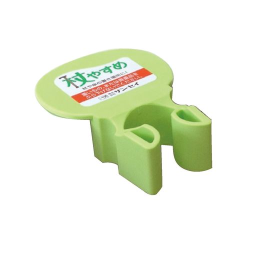 サンセイ杖やすめ粘着シール止めタイプT型杖ホルダーステッキホルダー傘手提げカバン取付簡単16~25mm用グリーンtue-T02