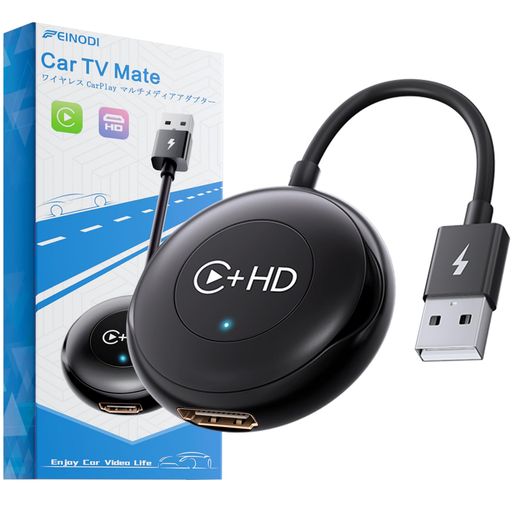 CarPlayワイヤレスhdmiアダプターカープレイ無線化CarTVMateHDMI出力のTVカーテレビメイトアダプターstick/スマホ/地デジチューナー/ゲーム/DVDプレイヤーを接続可能有線CarPlay搭載車両用