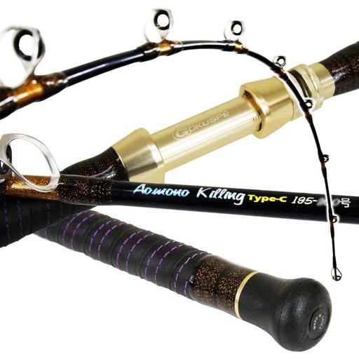 おり釣具青物キリングType-C195100号/150号(ori-9570)青物専用船竿泳がせ釣りブリカンパチヒラマサ底物..