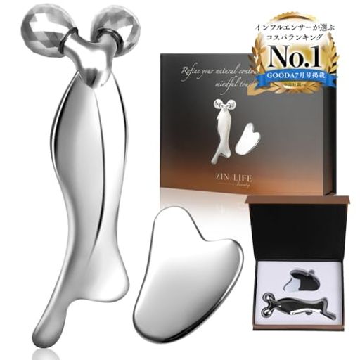 【雑誌掲載商品】テラヘルツかっさプレート&フェイスローラー美顔マッサージローラー美顔ローラー天然..