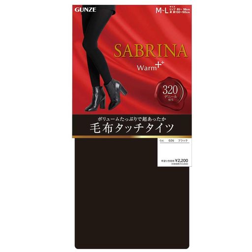 [グンゼ]あったかタイツSABRINAサブリナウォームプラス毛布タッチ320デニール相当レディース新ブラック