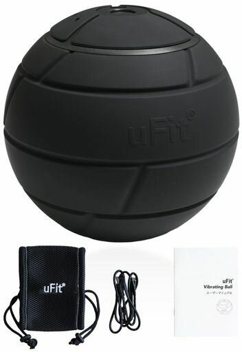 【日本国内メーカー】uFitVibratingBall電動筋膜リリースボール強力直径12.4cmプロアスリート愛用水谷隼オードリー春日振動レベル4段階最大振動3650回耐荷重300kgアシストカバー付き