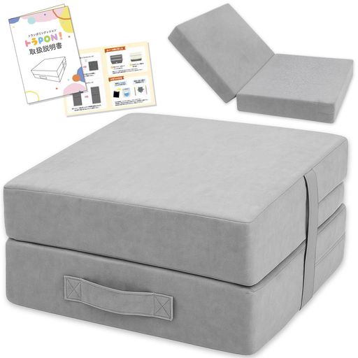 [にじいろぱれっと]トラPON!トランポリンクッション開いて使える2way50x50or100cm運動マット極厚子供大..