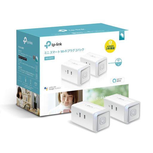 TP-LinkWiFiスマートプラグ2個セット遠隔操作Echoシリーズ/Googleホーム/LINEClova対応音声コントロー..