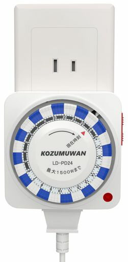 KOZUMUWANコンセントタイマー1500w24時間15分単位ON/OFFオンオフ自動安全省エネスマートホーム防犯カメ..