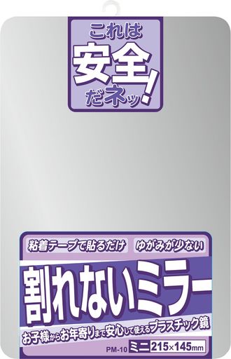 東プレ(TopreCorporation)貼る鏡割れないミラー21.5x14.5cmPM-10