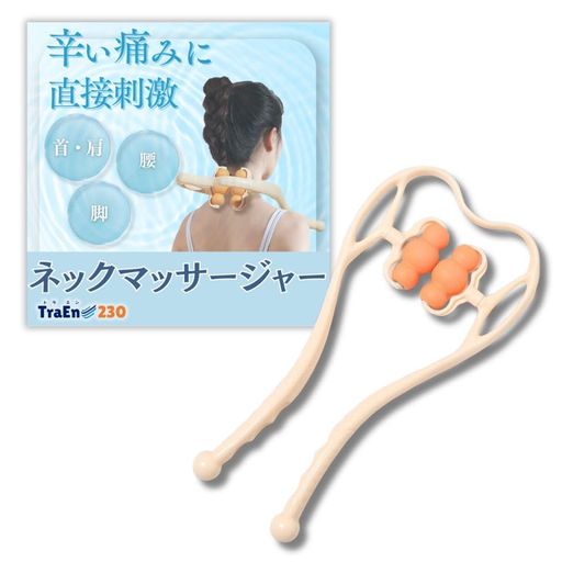 TraEn230肩こり首マッサージ機くびこりマッサージ器具グッズストレートネックかたこり
