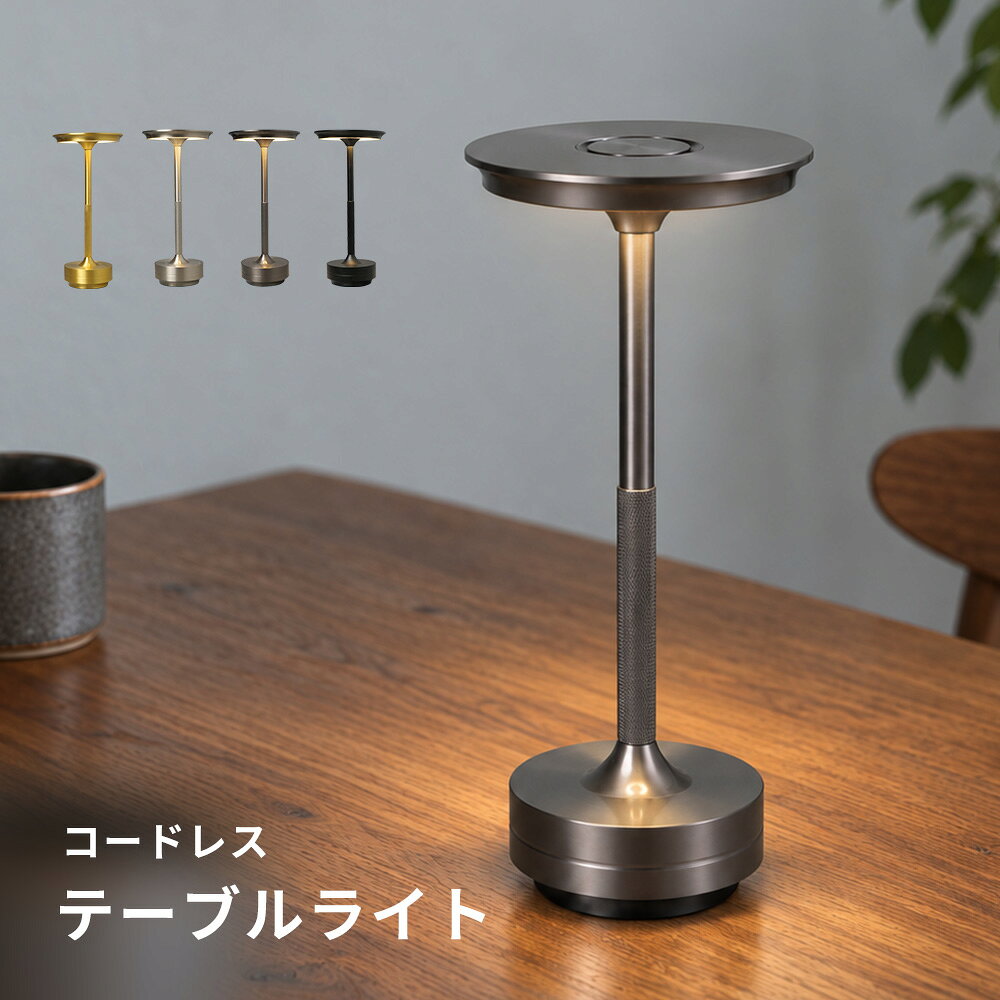 楽天市場】レトロ（間接照明｜ライト・照明器具）：インテリア・寝具