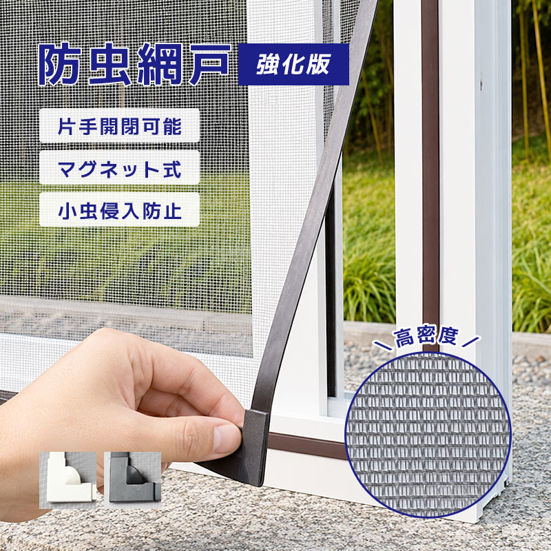 楽天市場】アルミ窓枠 DIYの通販
