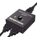 HDMI分配器HDMI切替器双方向 hdmiセレクター 4K/3D/1080P対応1入力2出力/2入力1出力手動切替 PS3/PS4/Nintendo Switch/Xbox/DVDプレーヤーなど対応(2)