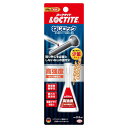 LOCTITE(ロックタイト) ねじロック 高強度タイプ 0.5ml - 金属製のねじのゆるみ止め及びシール、取り外しを必要としないナット・ボルトの固定 263(3)