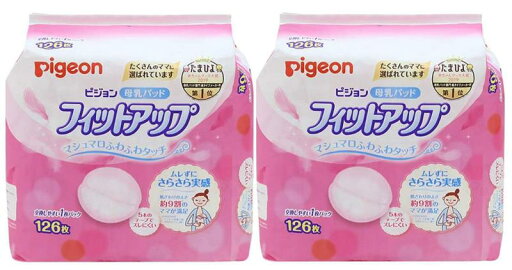 ピジョン 母乳パッド フィットアップ 126枚入 母乳育児をする多くのママに選ばれている母乳パッド マルチカラー 126枚入×2個 0か月~ 126個 (x 2) 256枚 ピジョン 母乳パッド フィットアップ 126枚入 母乳育児をする多くのママに選ばれている母乳パッド マルチカラー 126枚入×2個 0か月~ 126個 (x 2) 256枚
