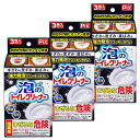 【まとめ買い】 ライオンケミカル ピクス 泡のトイレクリーナー 塩素系タイプ 40g×3包入り×3個セット(3)