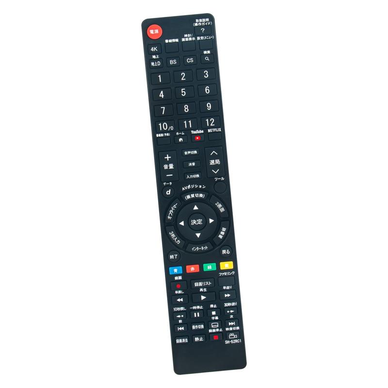 AULCMEET  AN-52RC1 AN-58RC1 GB026WJSA GA961WJSA GB157SA GA957WJSA GB068WJSA GB069WJSA GB068WJSB GB080WJSA GB097WJSA fit for 㡼 SHARP AQUOS վƥ