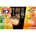 【3個セット】バブ 至福の柑橘めぐり浴 12錠(4種×3)