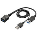 アイ・オー・データ USB電源補助ケーブル 電力供給 日本メーカー UPAC-UT07M ブラック(2)